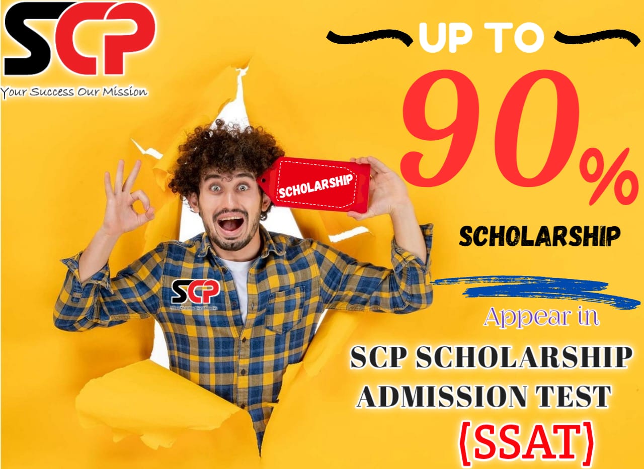 IIT JEE Coaching Classes In Forbesganj